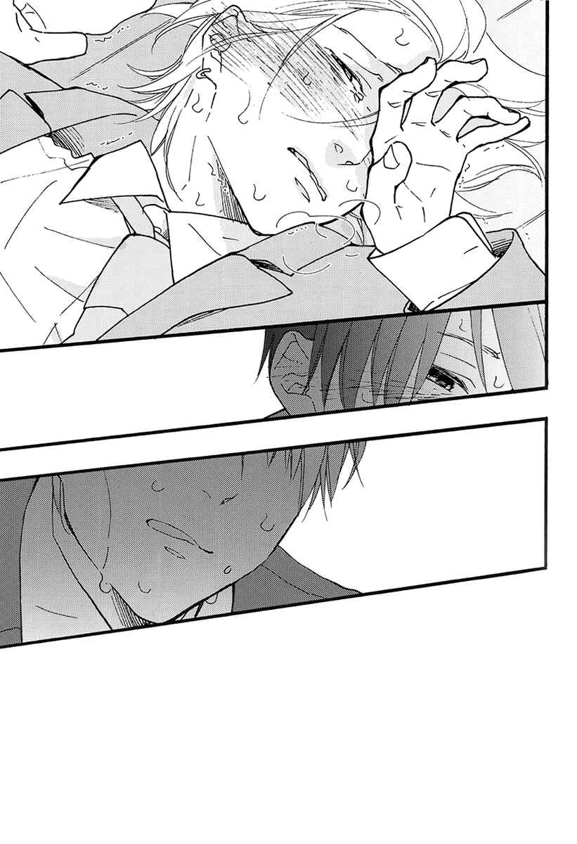 Page 25 Chapter 2 Blue Sky Complex - Indigo Blue no Gradation (Doujinshi)