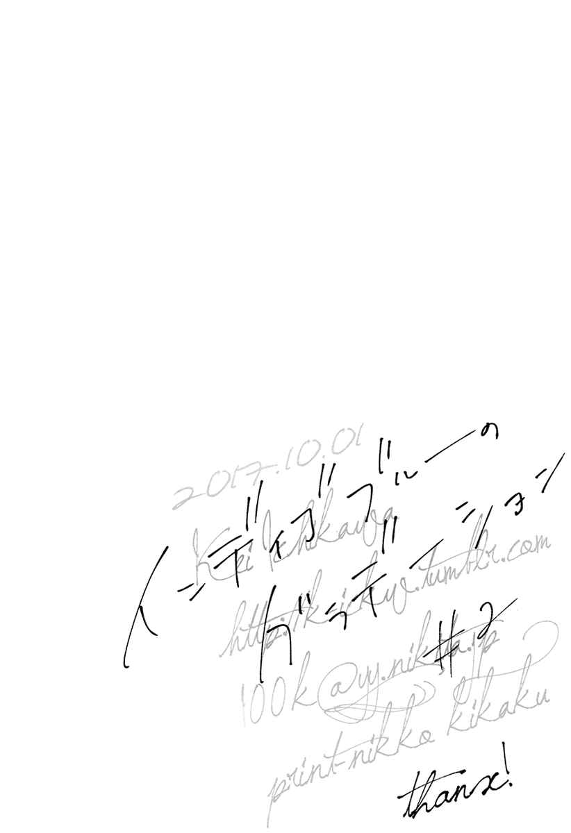Page 30 Chapter 2 Blue Sky Complex - Indigo Blue no Gradation (Doujinshi)