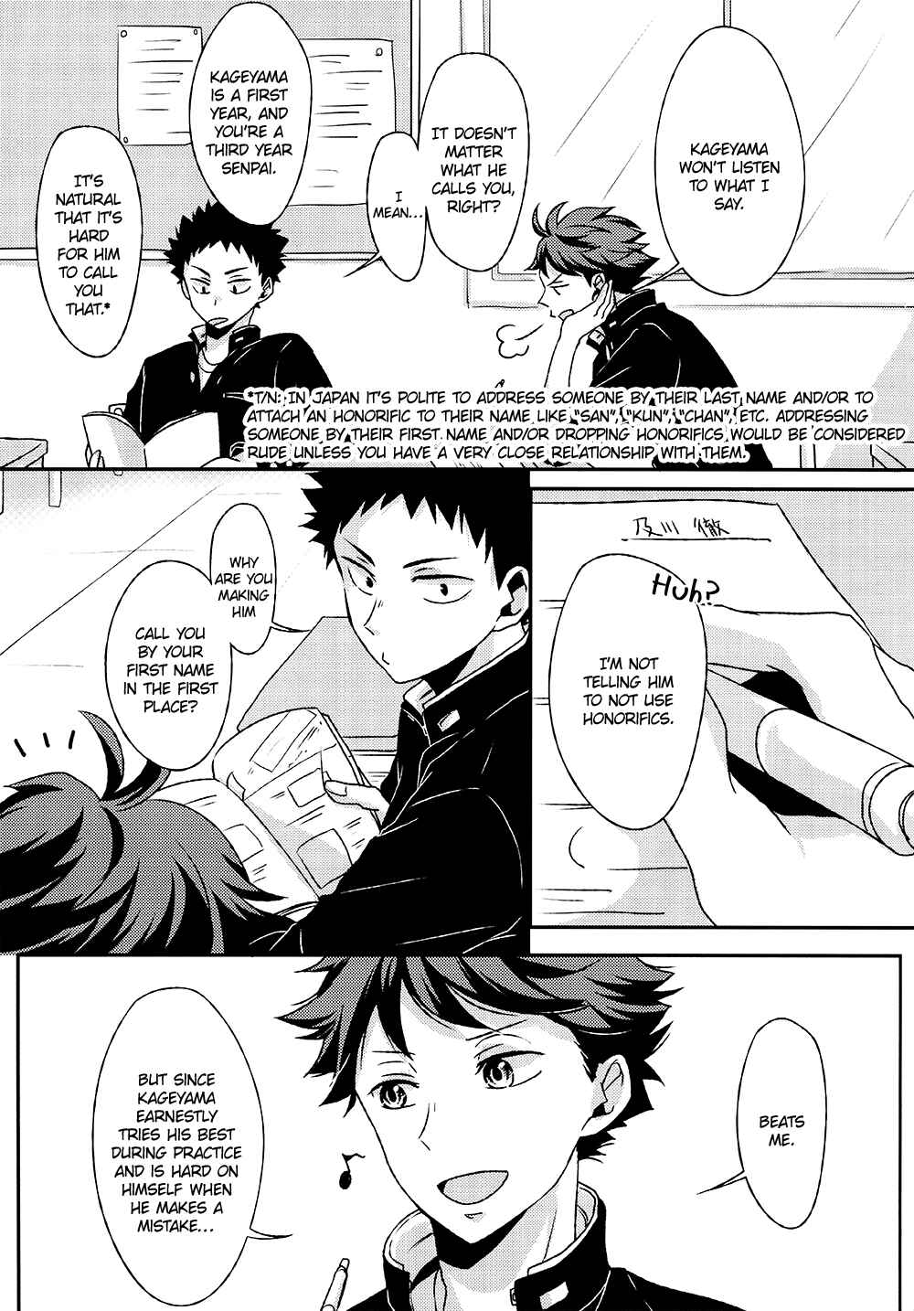 Page 6 Chapter Unknown_b2d0 Haikyu!! - Call me & Not Called (Doujinshi)