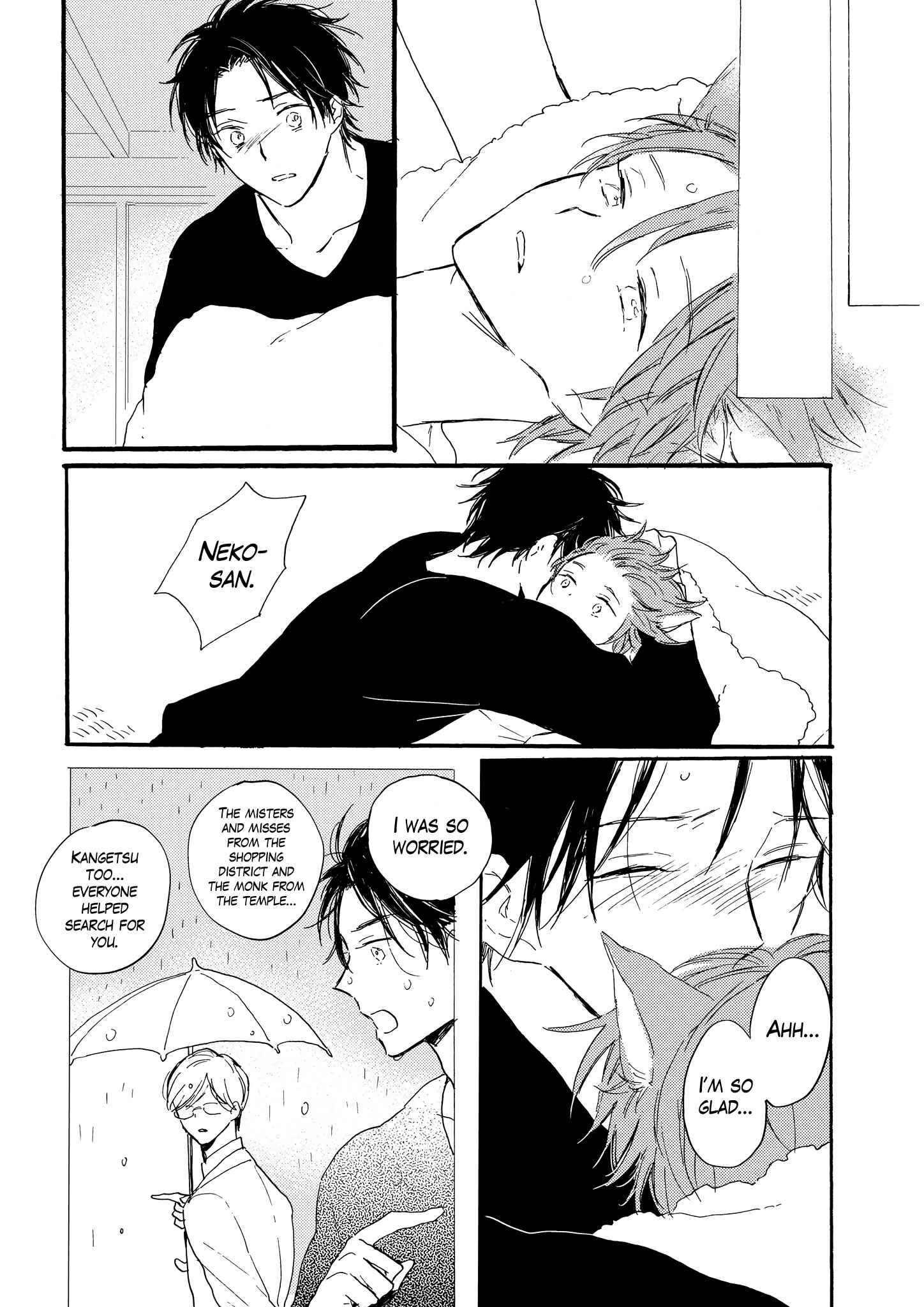 Page 27 Chapter 4 Bara no Oniwa no Kemono-tachi