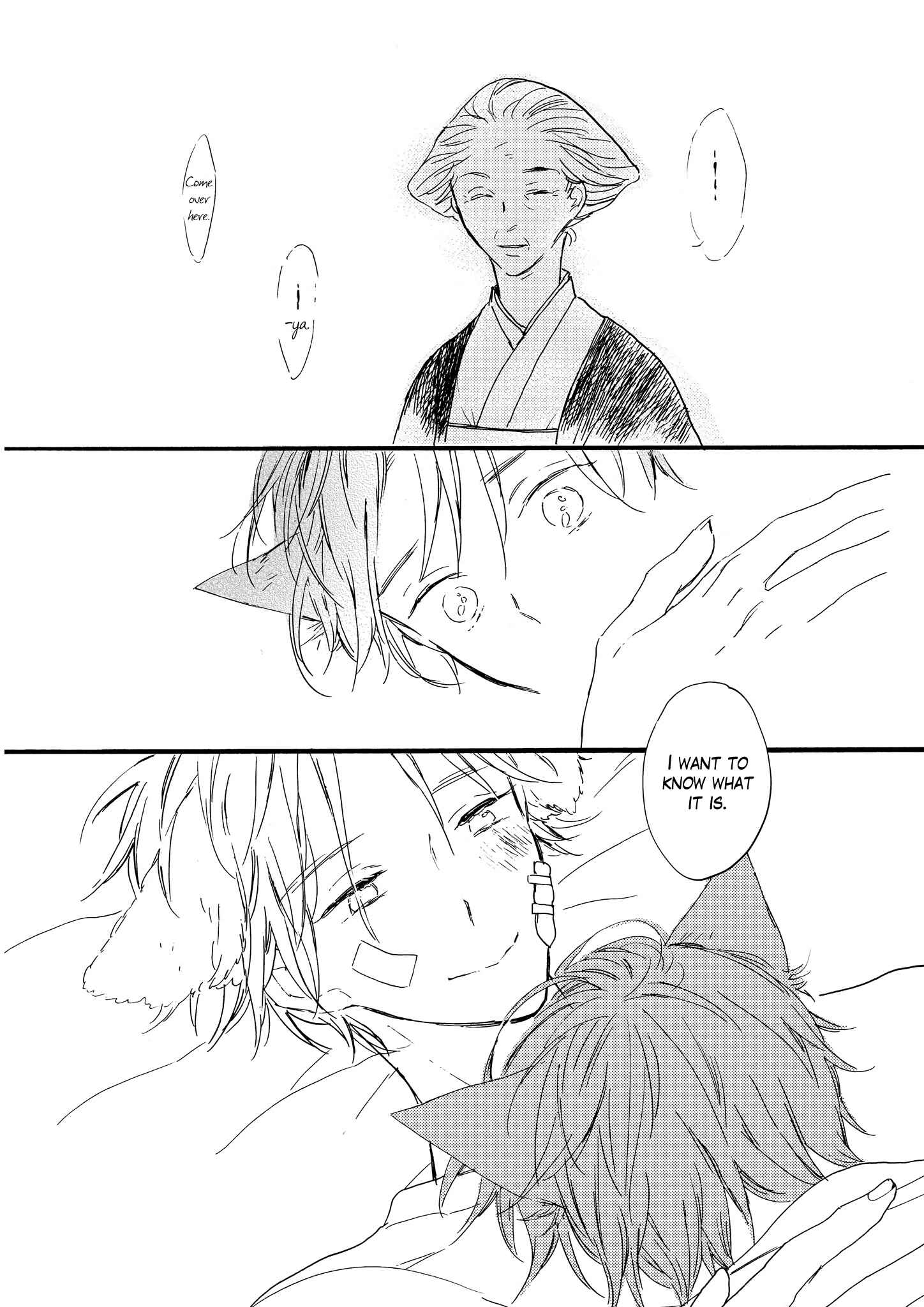 Page 32 Chapter 4 Bara no Oniwa no Kemono-tachi