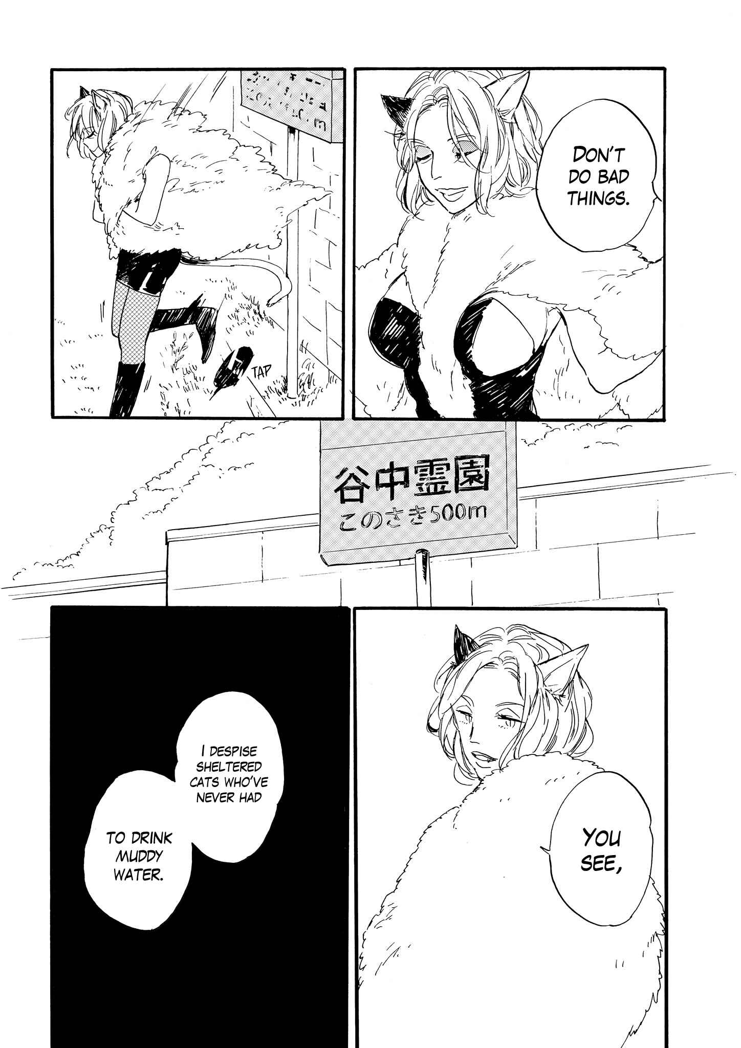 Page 7 Chapter 4 Bara no Oniwa no Kemono-tachi