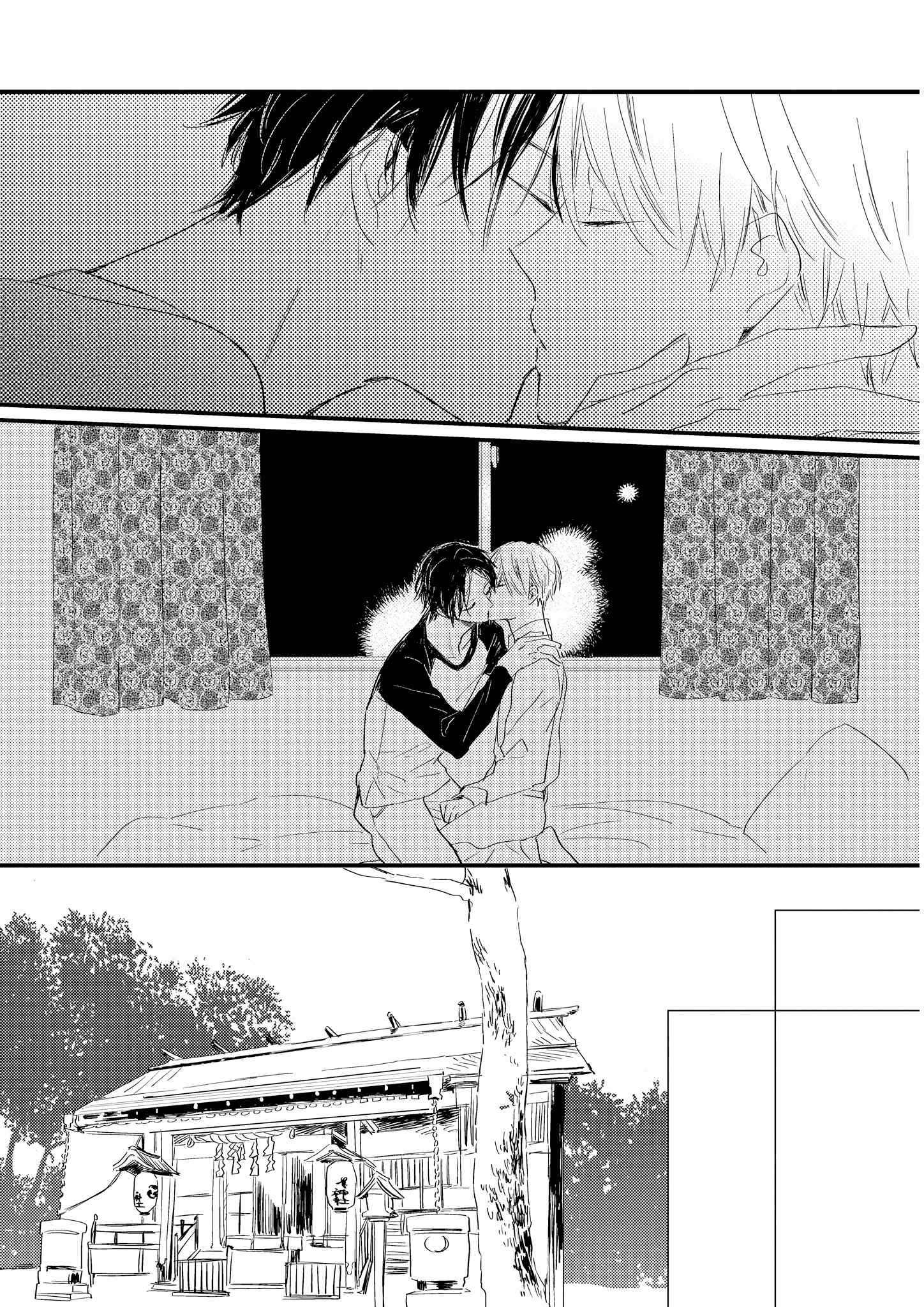 Page 19 Chapter 6 Bara no Oniwa no Kemono-tachi
