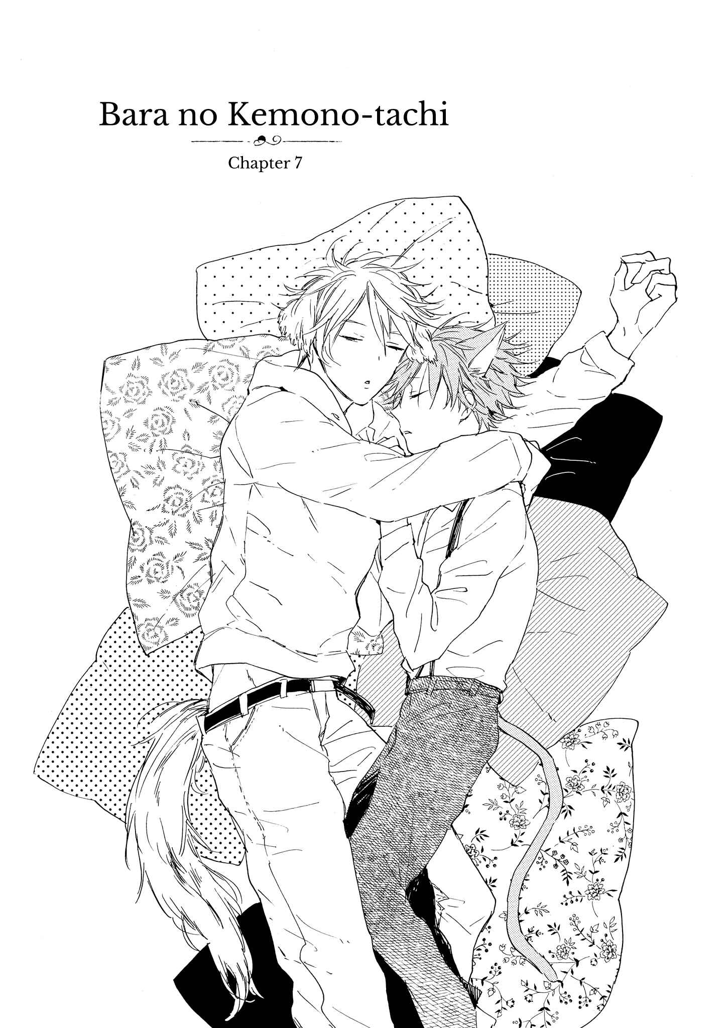 Page 2 Chapter 7 Bara no Oniwa no Kemono-tachi