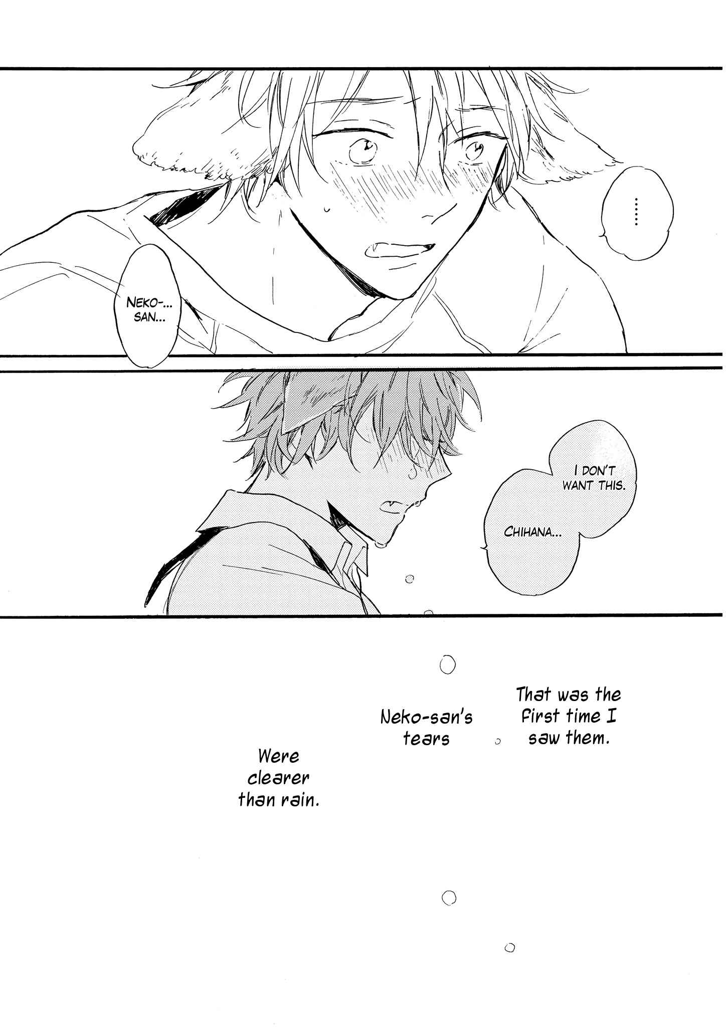 Page 17 Chapter 2 Bara no Oniwa no Kemono-tachi