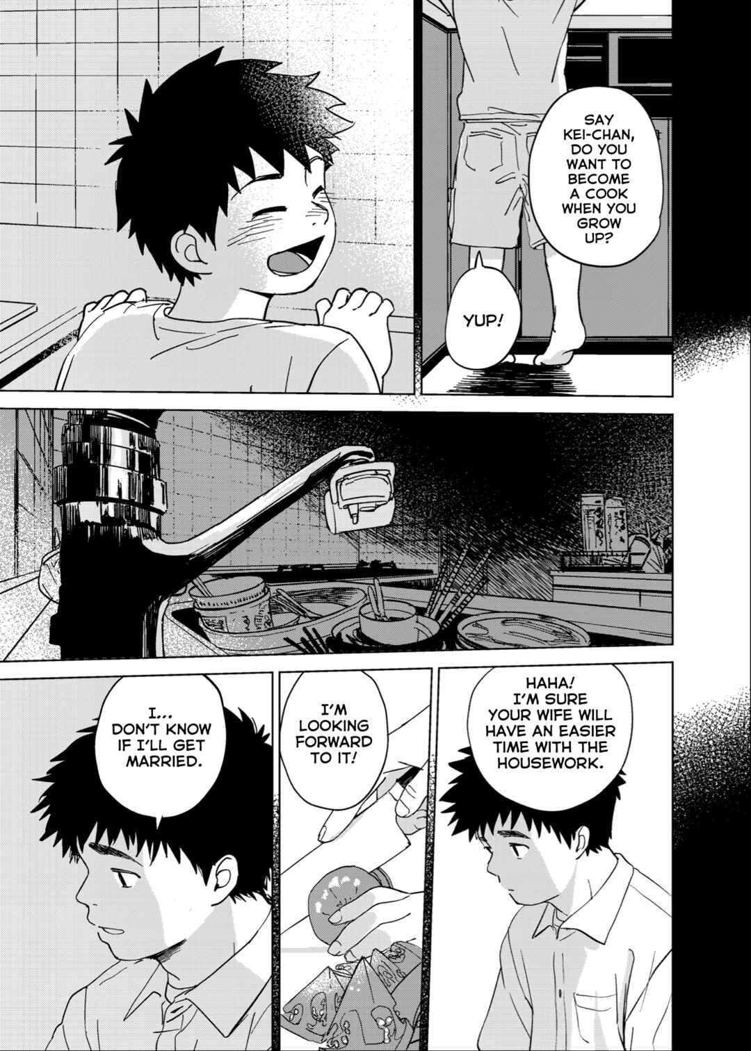 Page 16 Chapter Unknown_316b Haremono Shinjuu