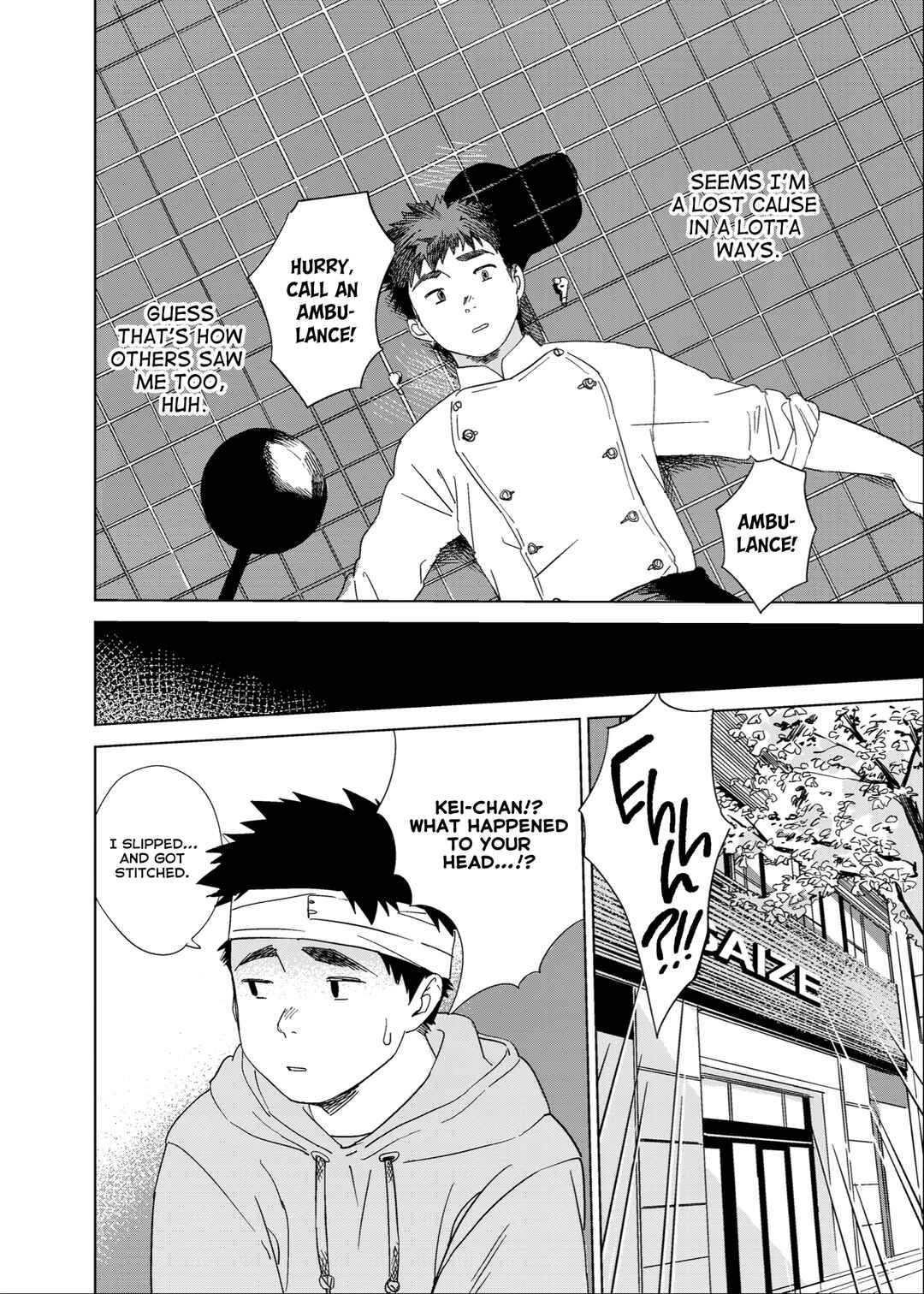 Page 3 Chapter Unknown_316b Haremono Shinjuu