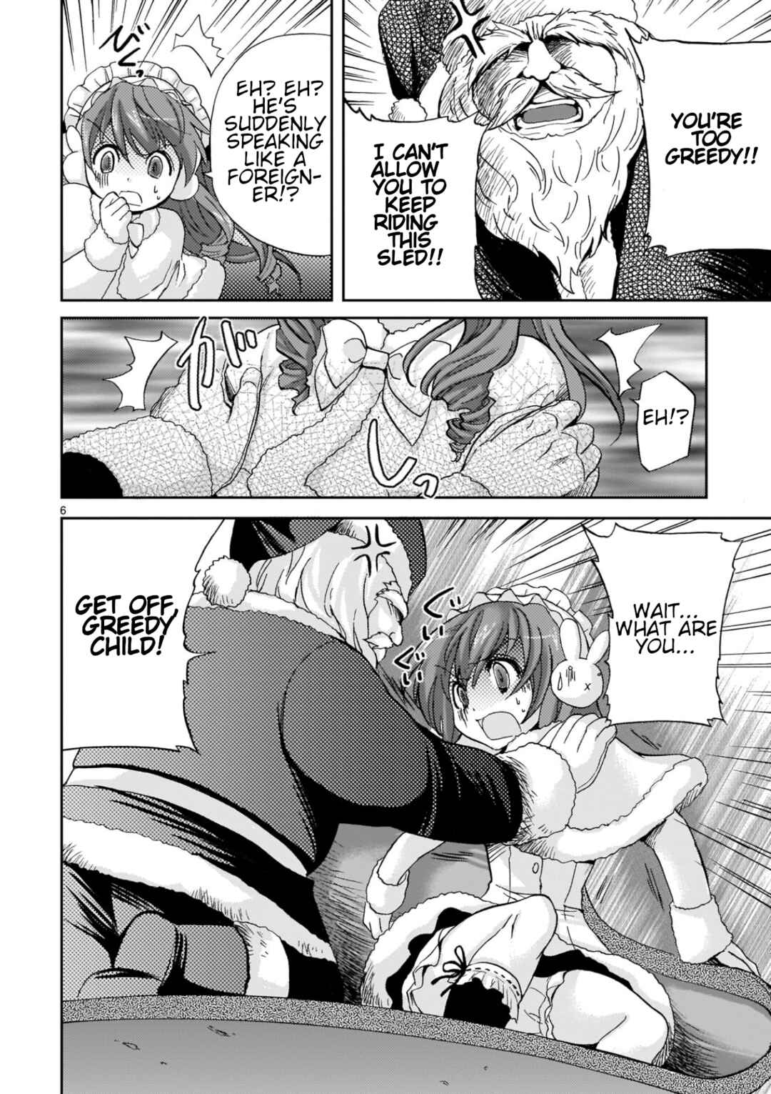 Page 6 Chapter 12 Musashinosen no Shimai
