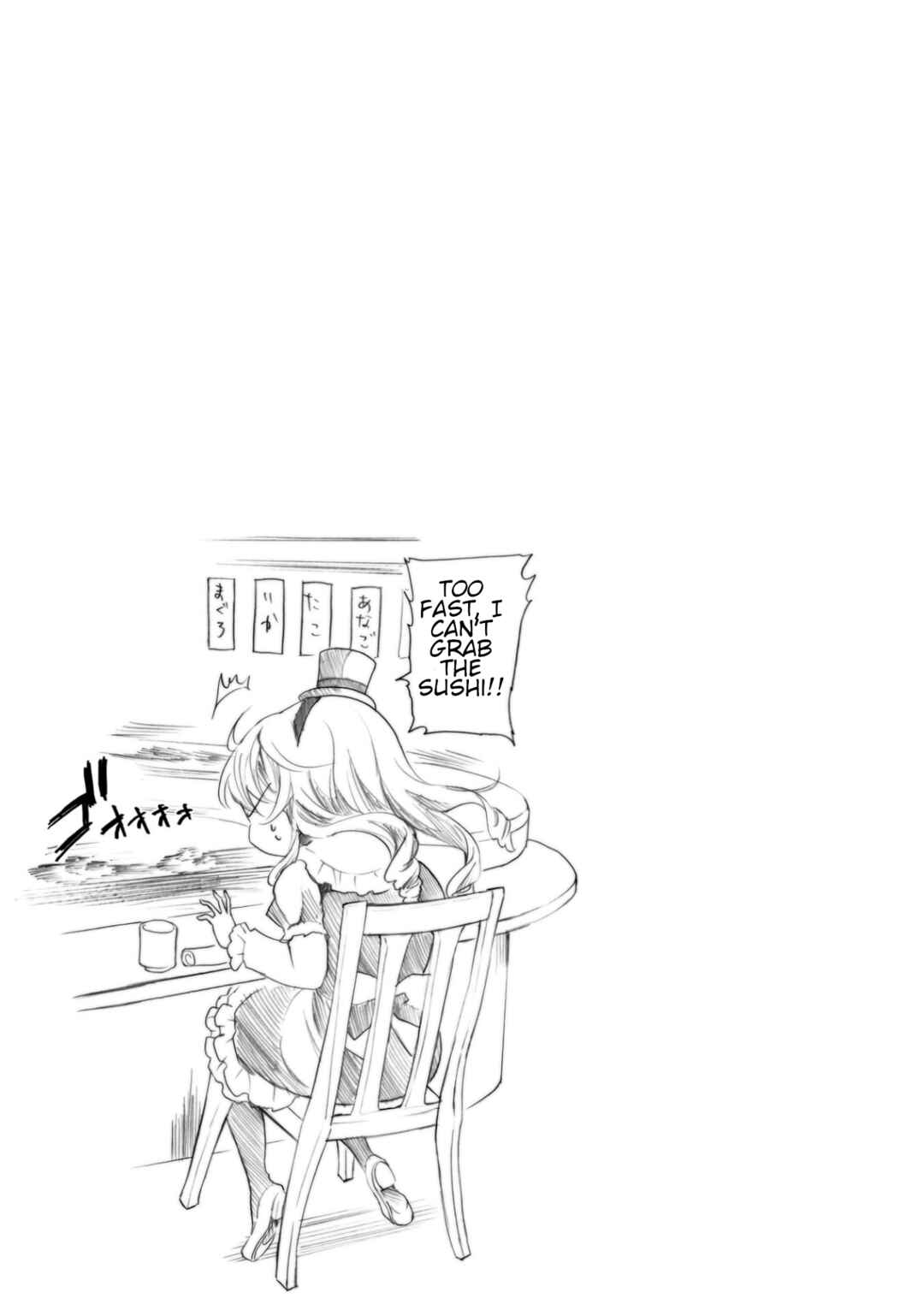 Page 19 Chapter 17 Musashinosen no Shimai