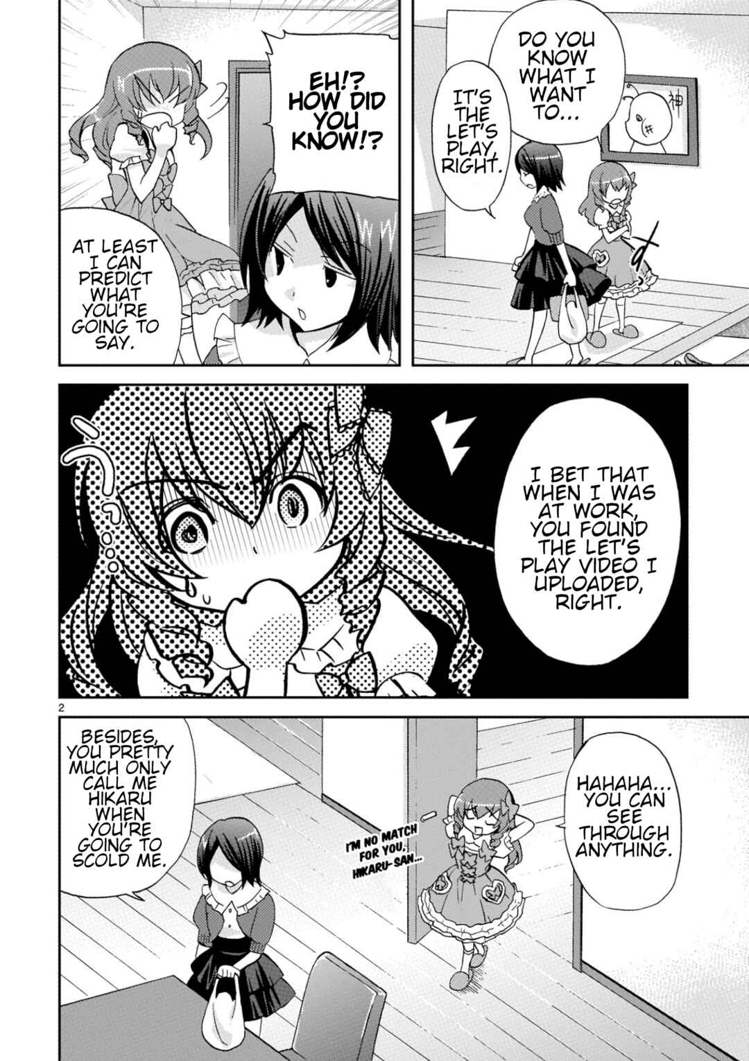 Page 2 Chapter 17 Musashinosen no Shimai