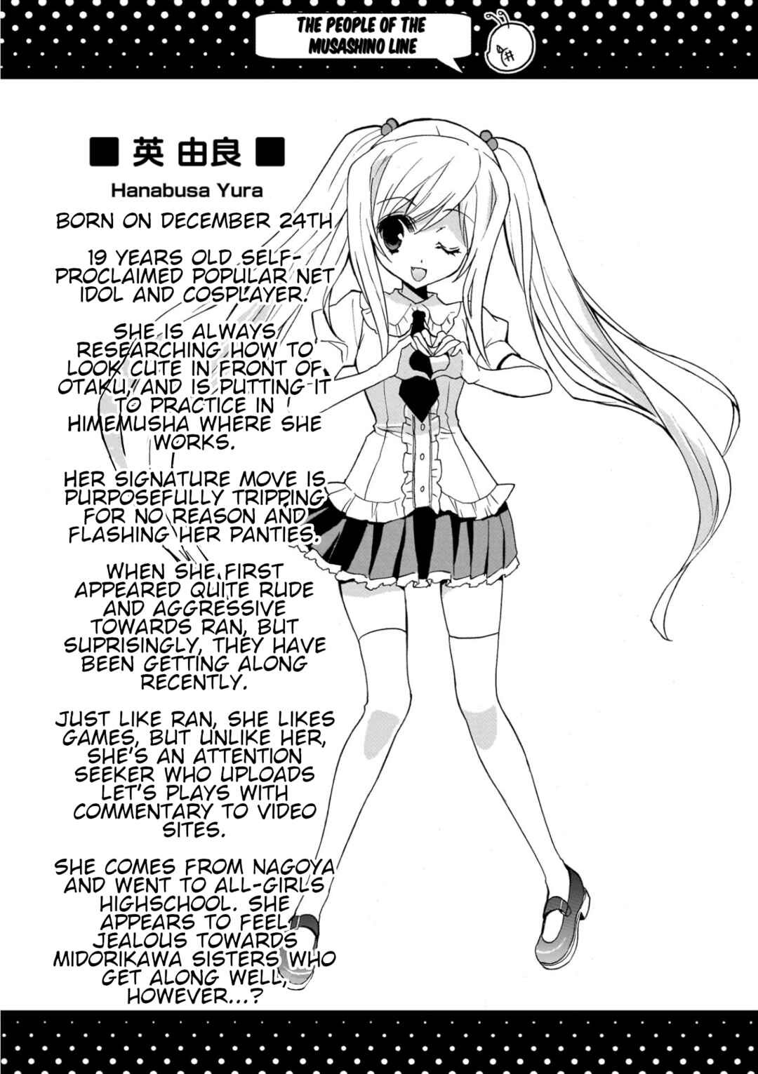 Page 20 Chapter 17 Musashinosen no Shimai