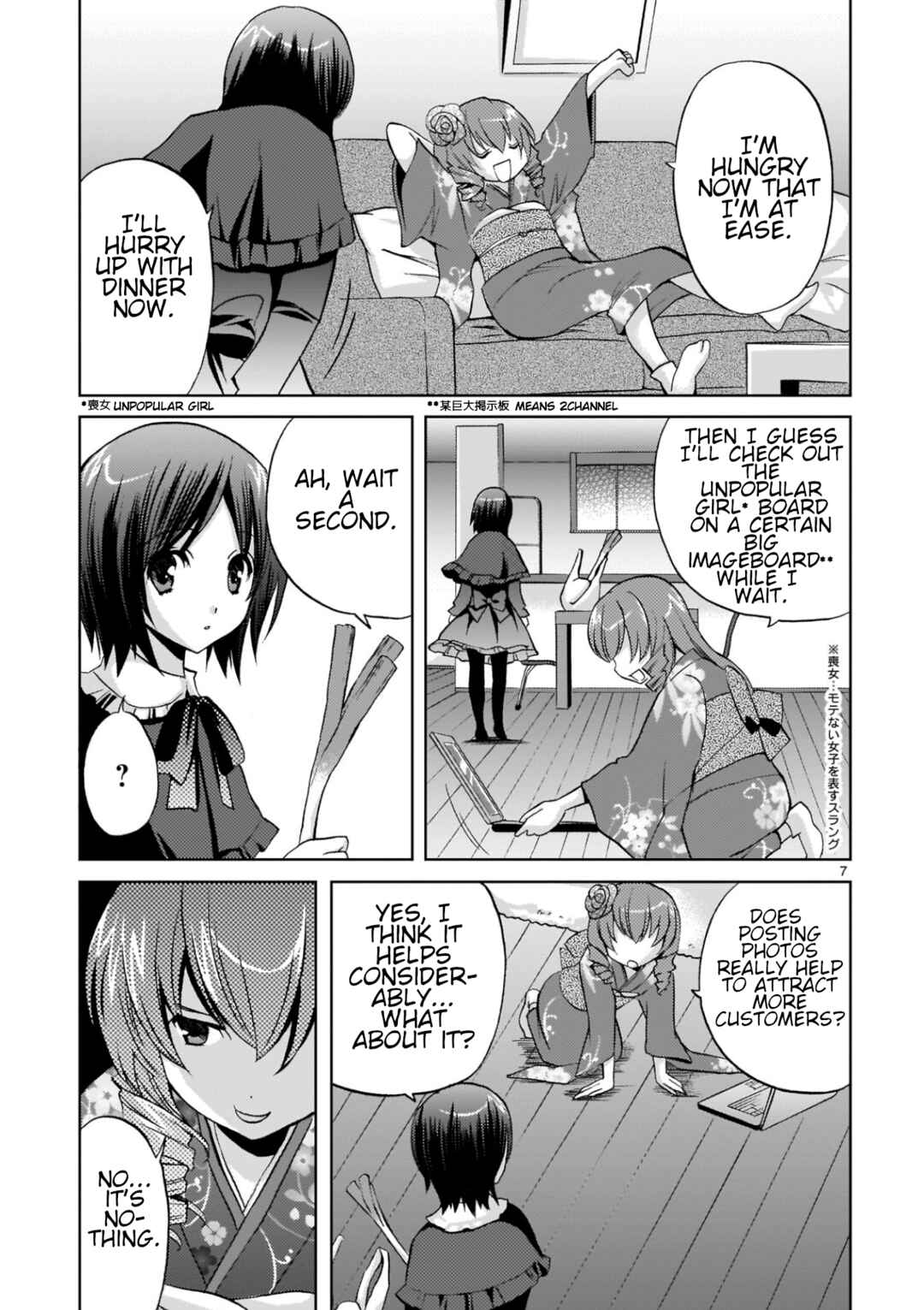 Page 7 Chapter 5 Musashinosen no Shimai