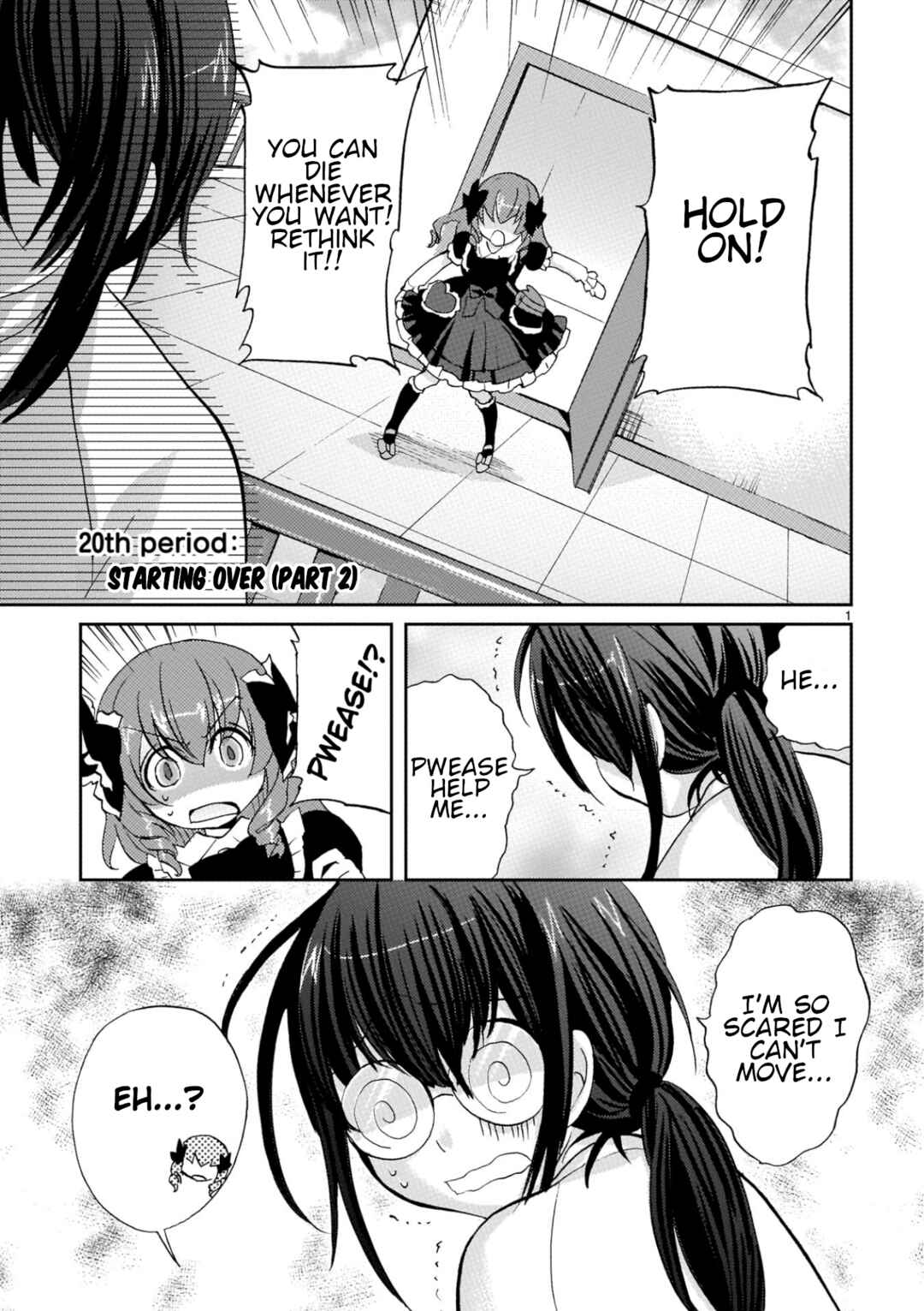 Page 1 Chapter 20 Musashinosen no Shimai