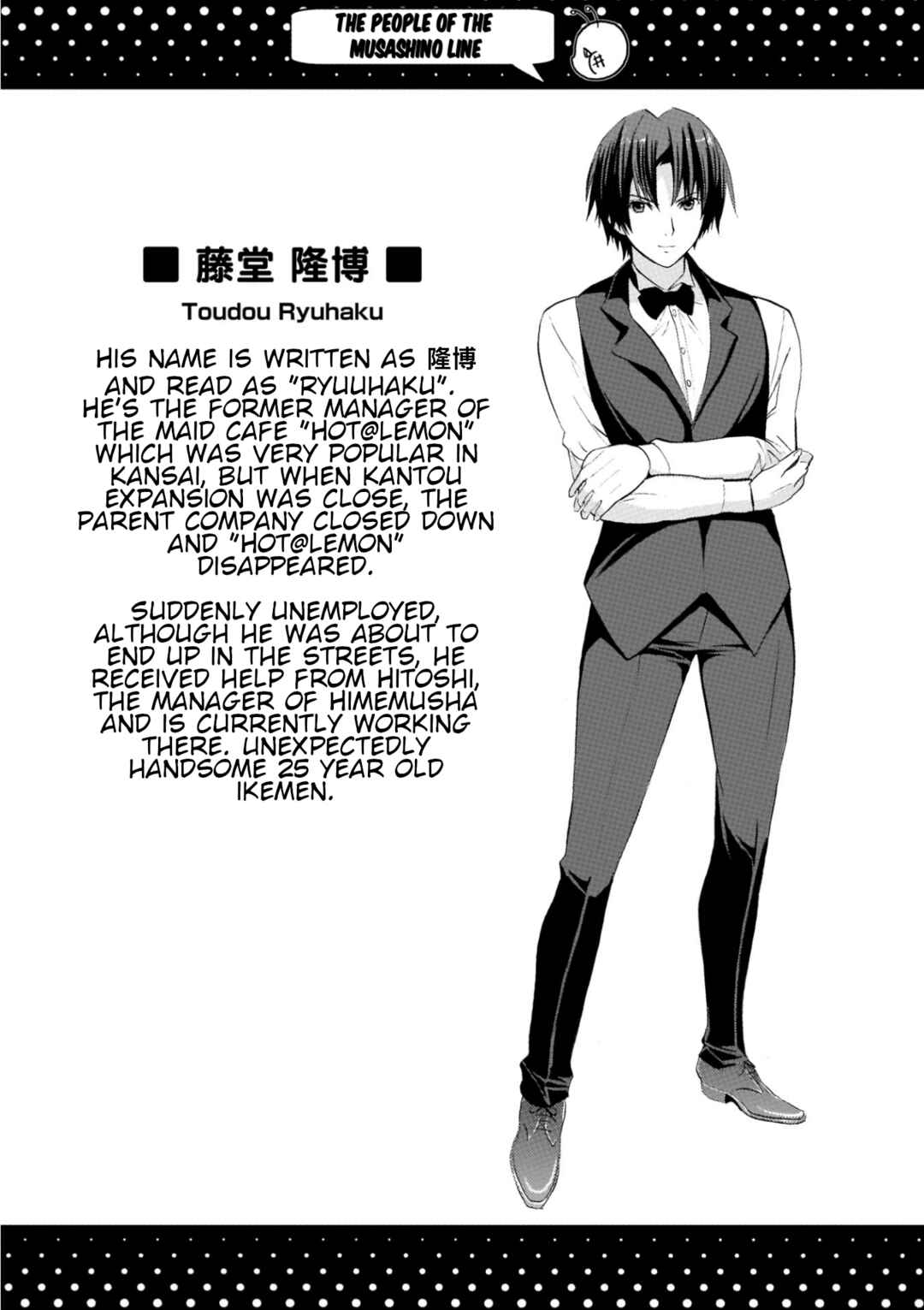 Page 14 Chapter 21 Musashinosen no Shimai
