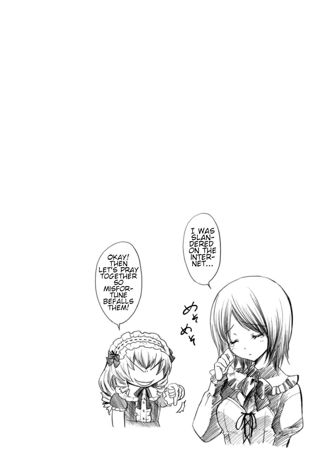 Page 12 Chapter 7 Musashinosen no Shimai