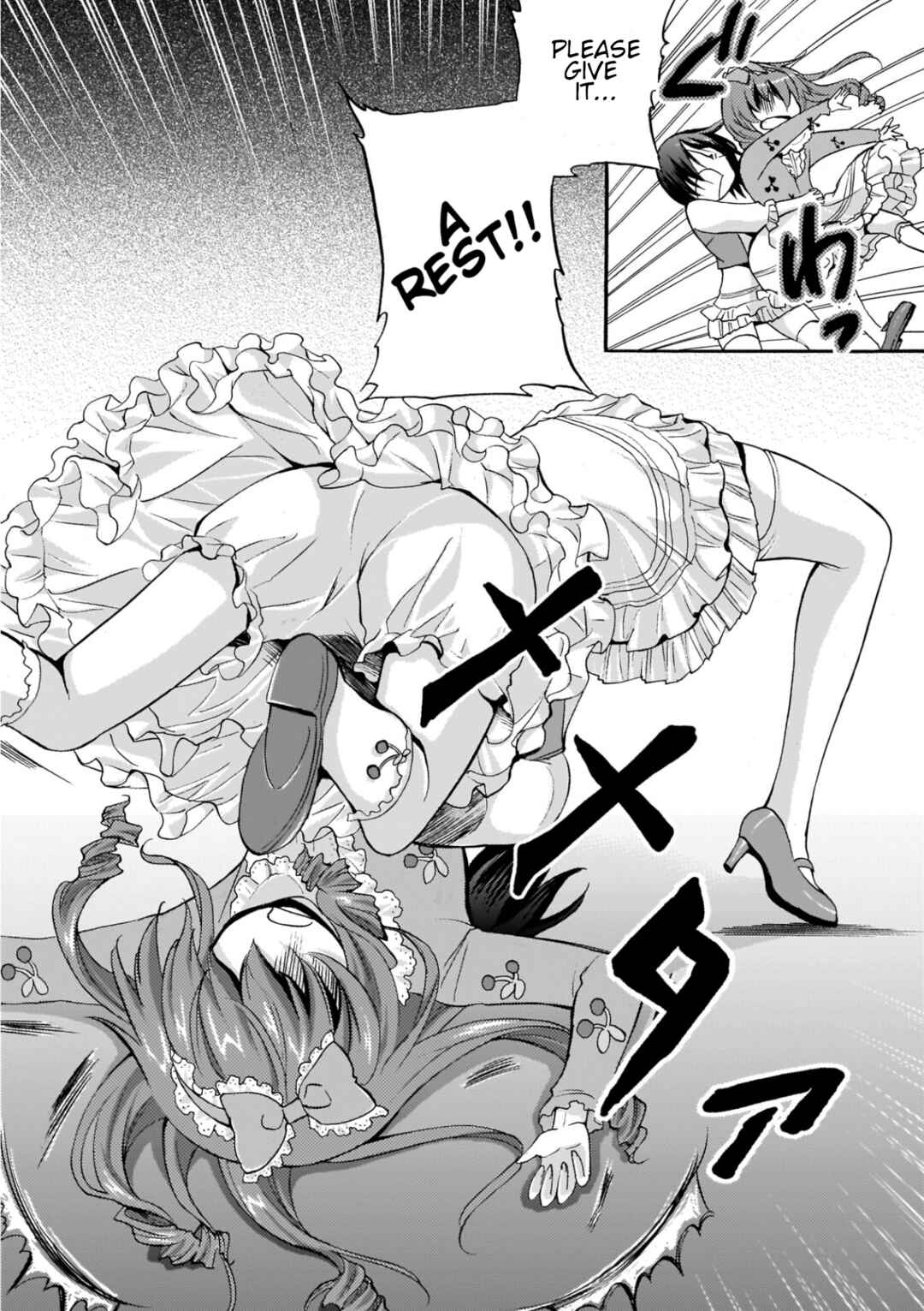 Page 8 Chapter 7 Musashinosen no Shimai