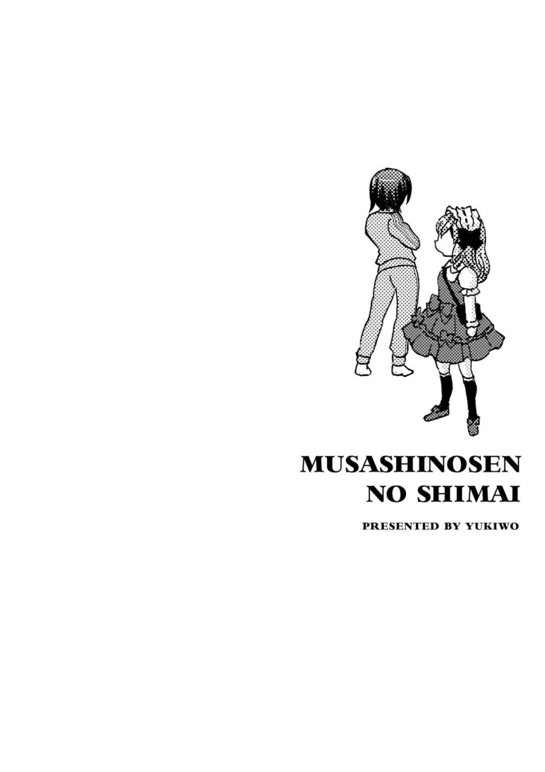Page 12 Chapter 24 Musashinosen no Shimai
