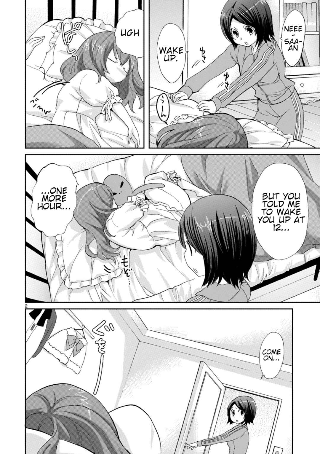 Page 2 Chapter 24 Musashinosen no Shimai
