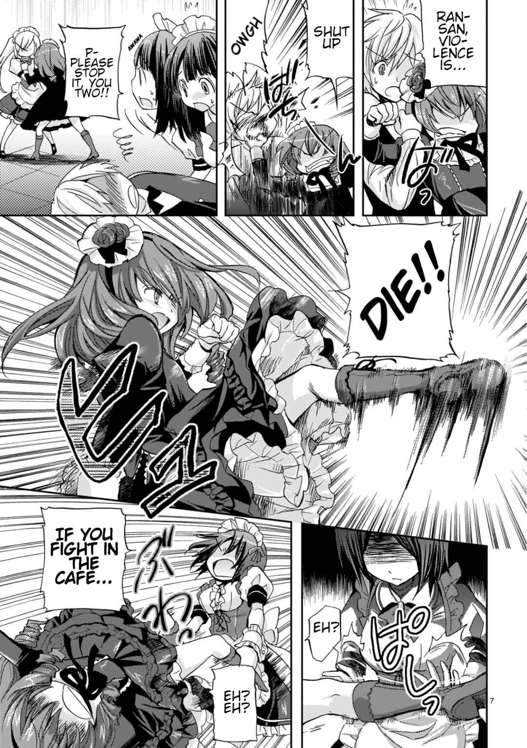 Page 7 Chapter 11 Musashinosen no Shimai