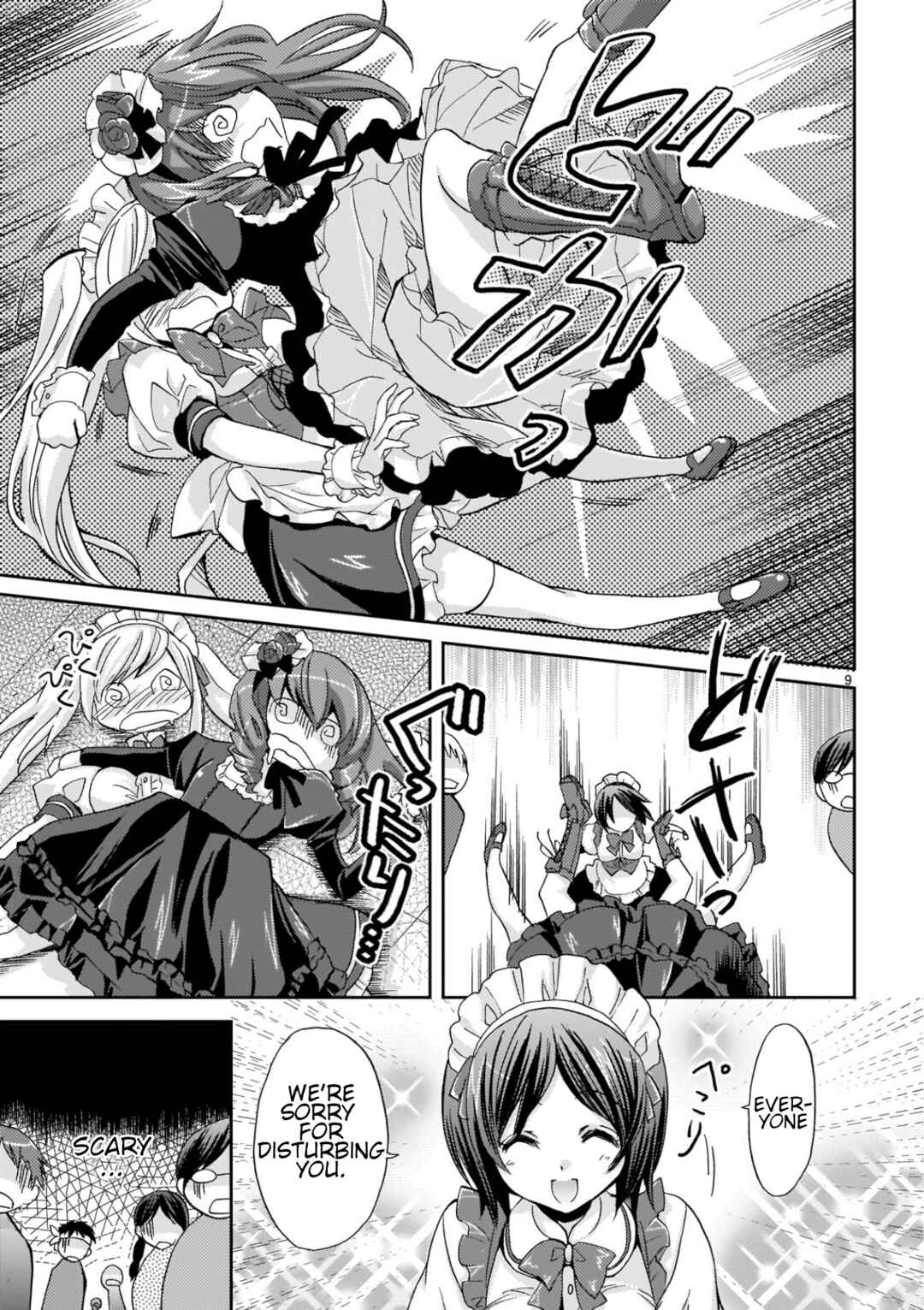 Page 9 Chapter 11 Musashinosen no Shimai