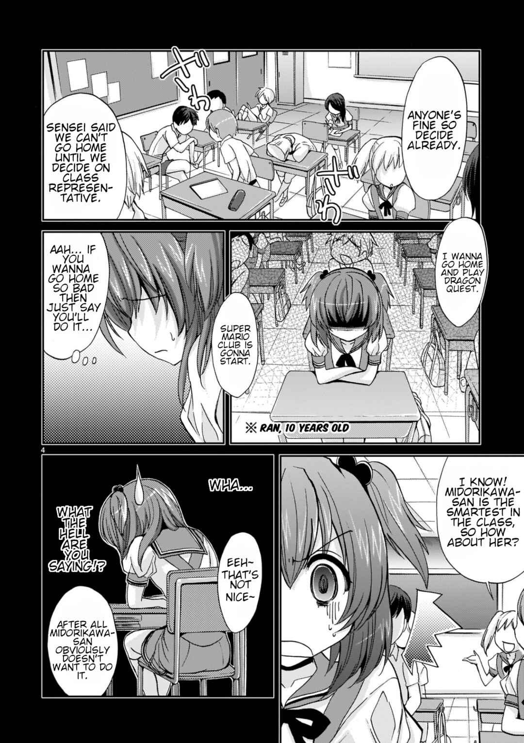 Page 4 Chapter 14 Musashinosen no Shimai
