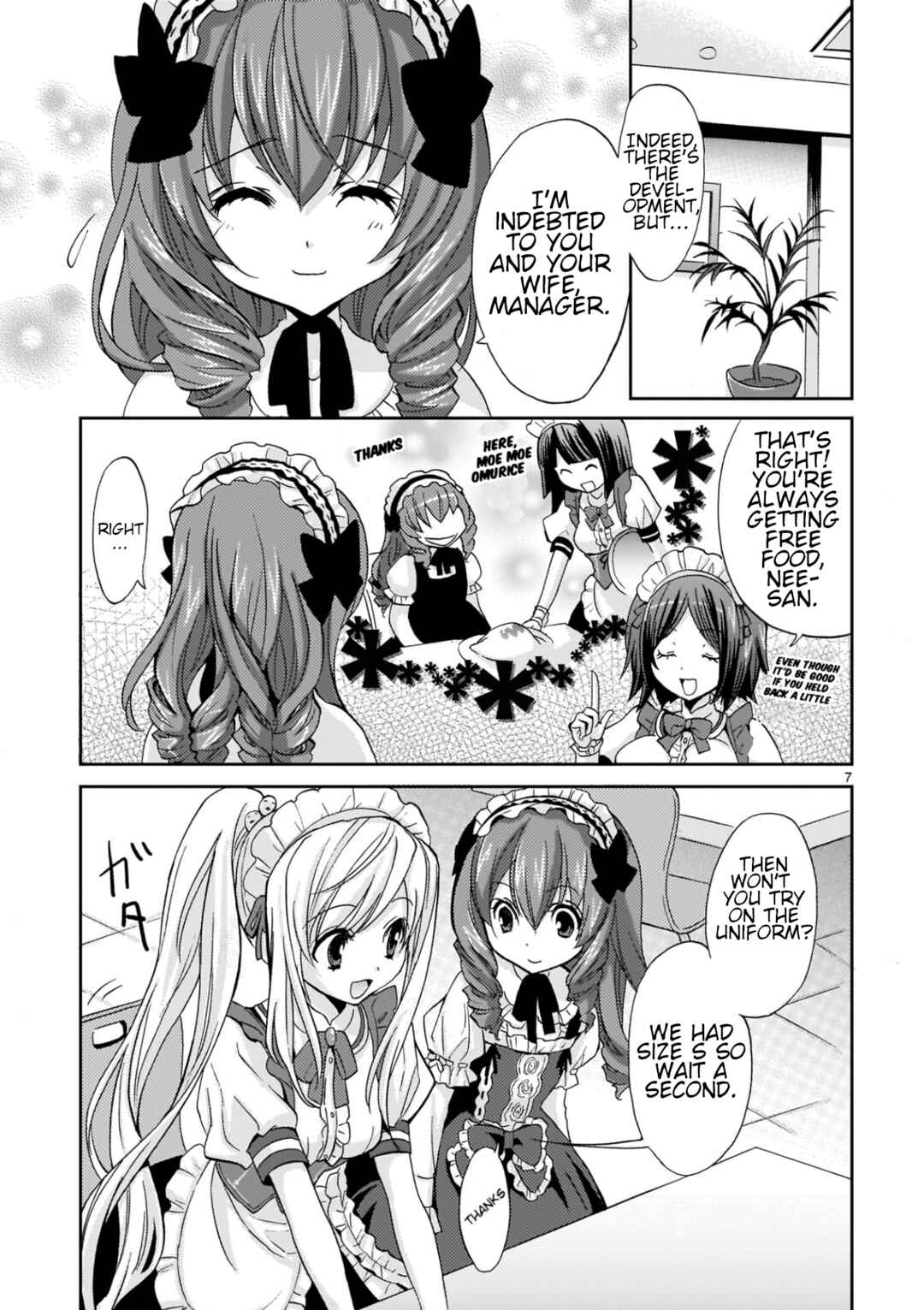 Page 7 Chapter 14 Musashinosen no Shimai