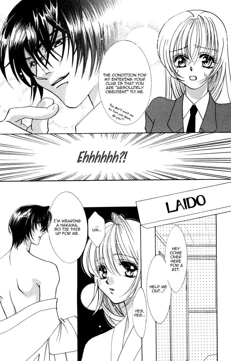 Page 12 Chapter 5 A Jealous Love Story