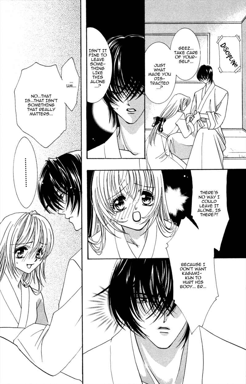 Page 21 Chapter 5 A Jealous Love Story