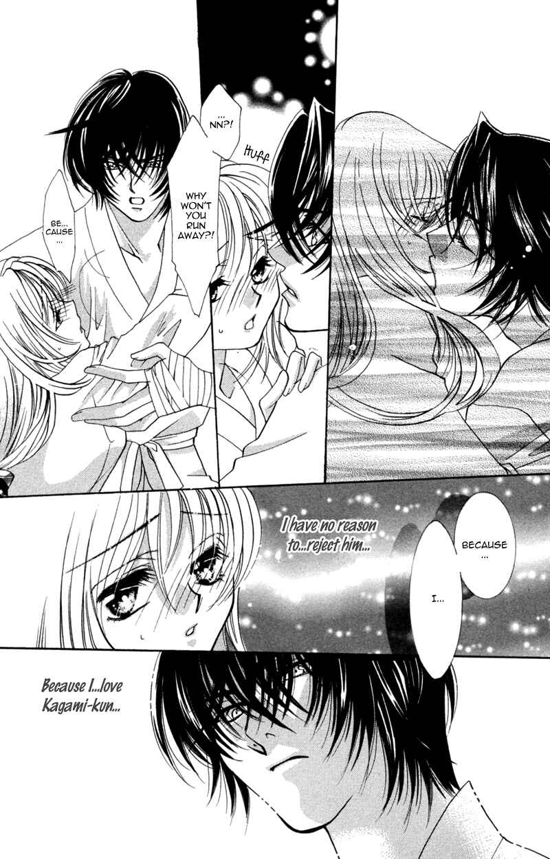 Page 23 Chapter 5 A Jealous Love Story
