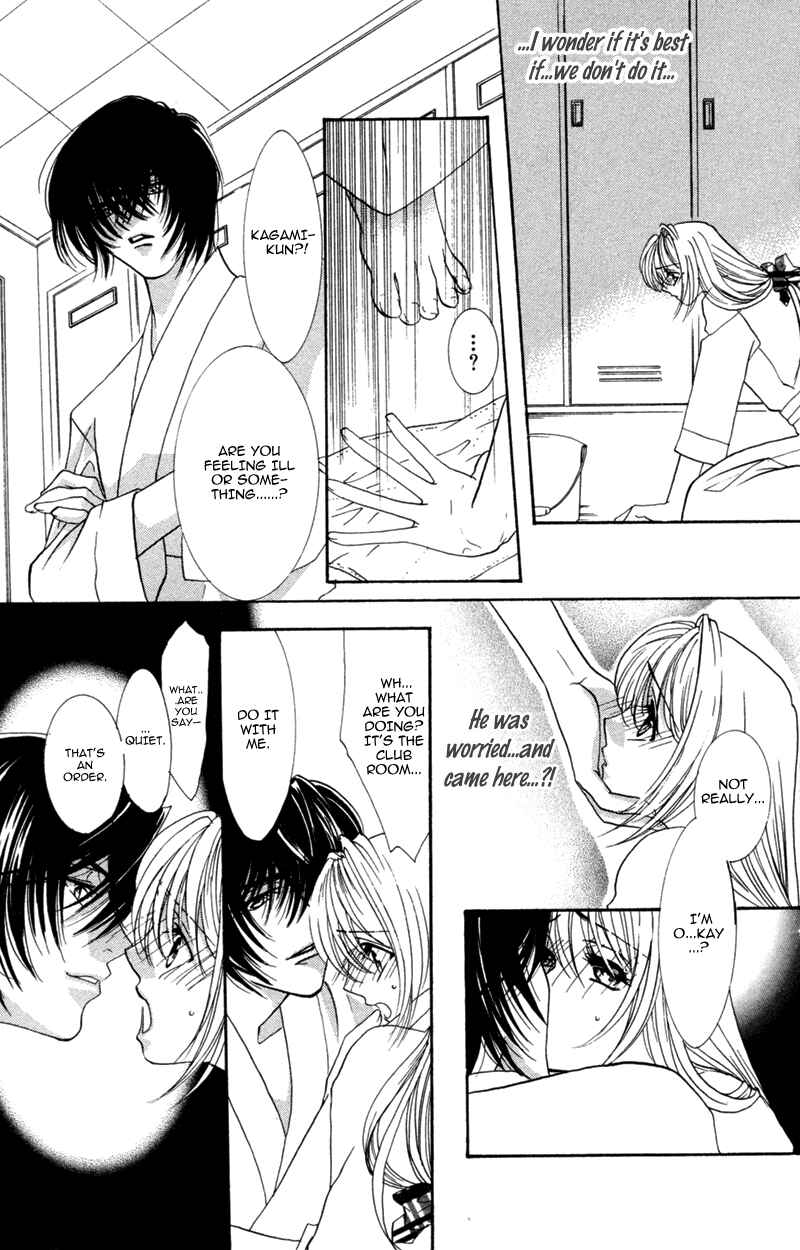 Page 29 Chapter 5 A Jealous Love Story