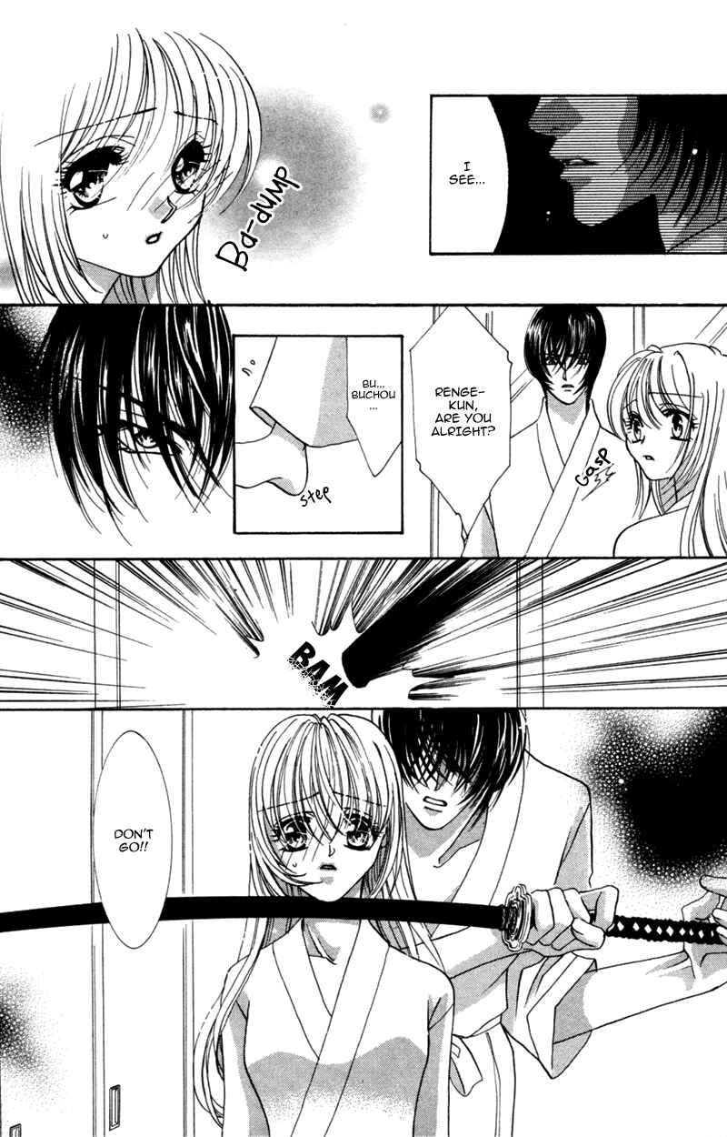 Page 33 Chapter 5 A Jealous Love Story