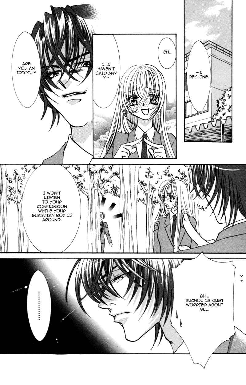 Page 5 Chapter 5 A Jealous Love Story
