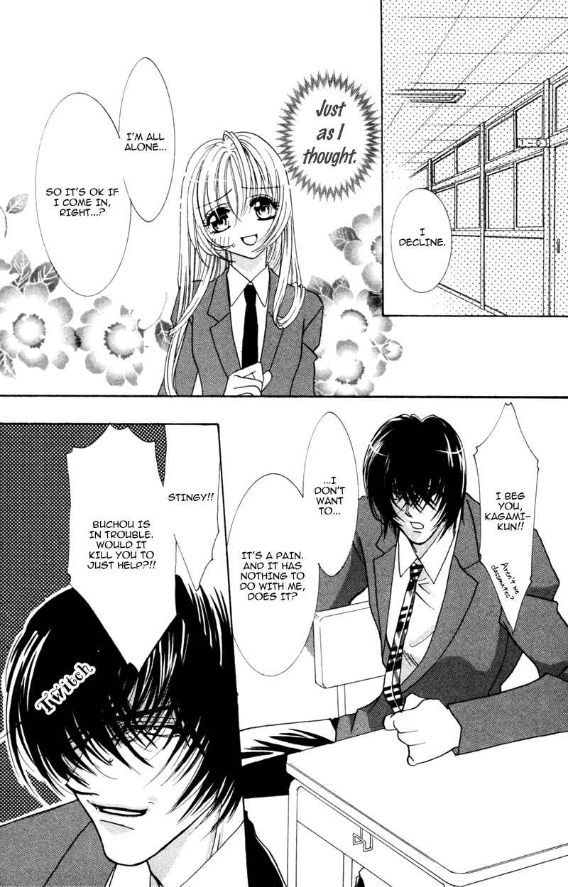 Page 7 Chapter 5 A Jealous Love Story