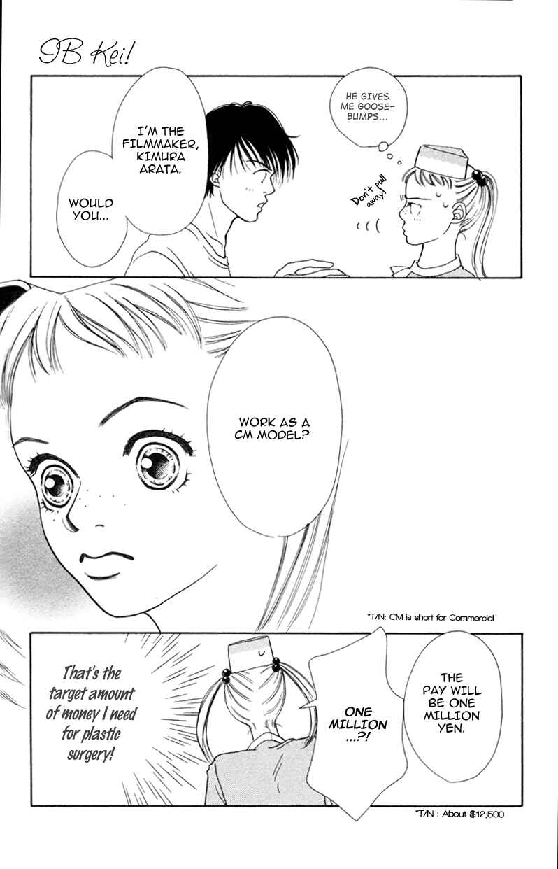 Page 6 Chapter 4 A Jealous Love Story