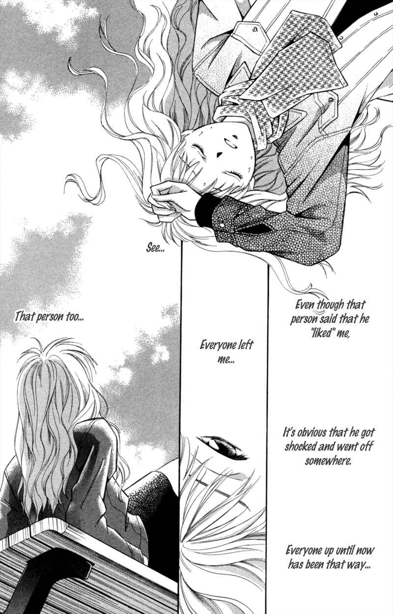 Page 17 Chapter 6 A Jealous Love Story