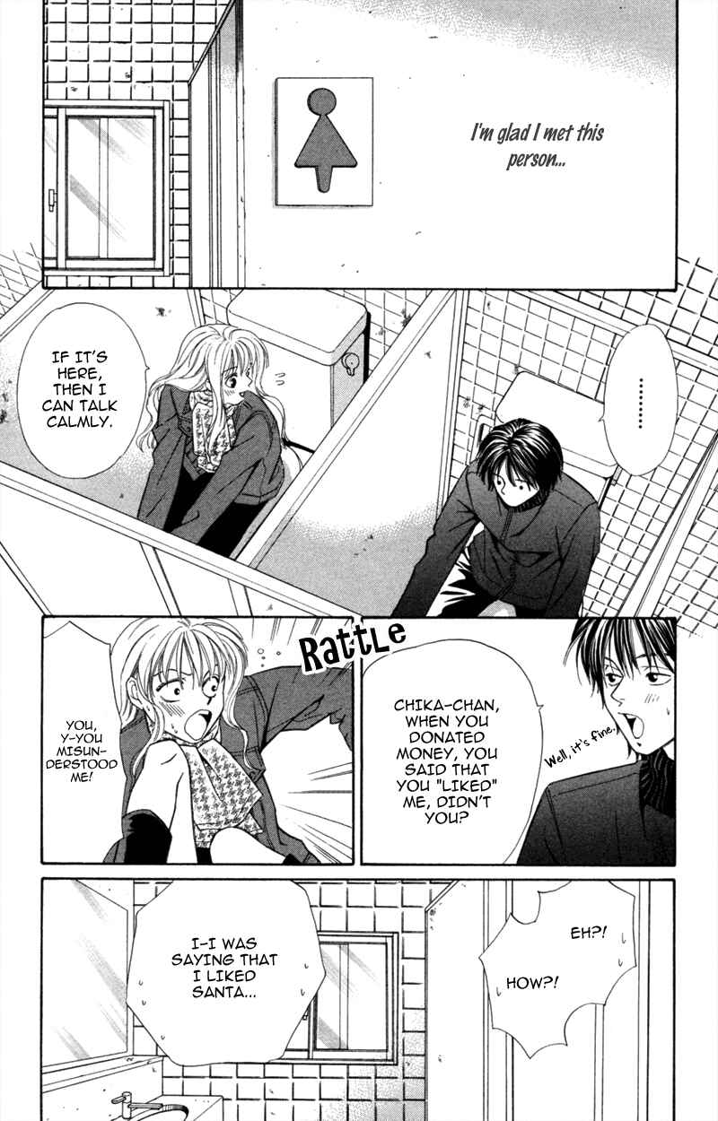 Page 21 Chapter 6 A Jealous Love Story