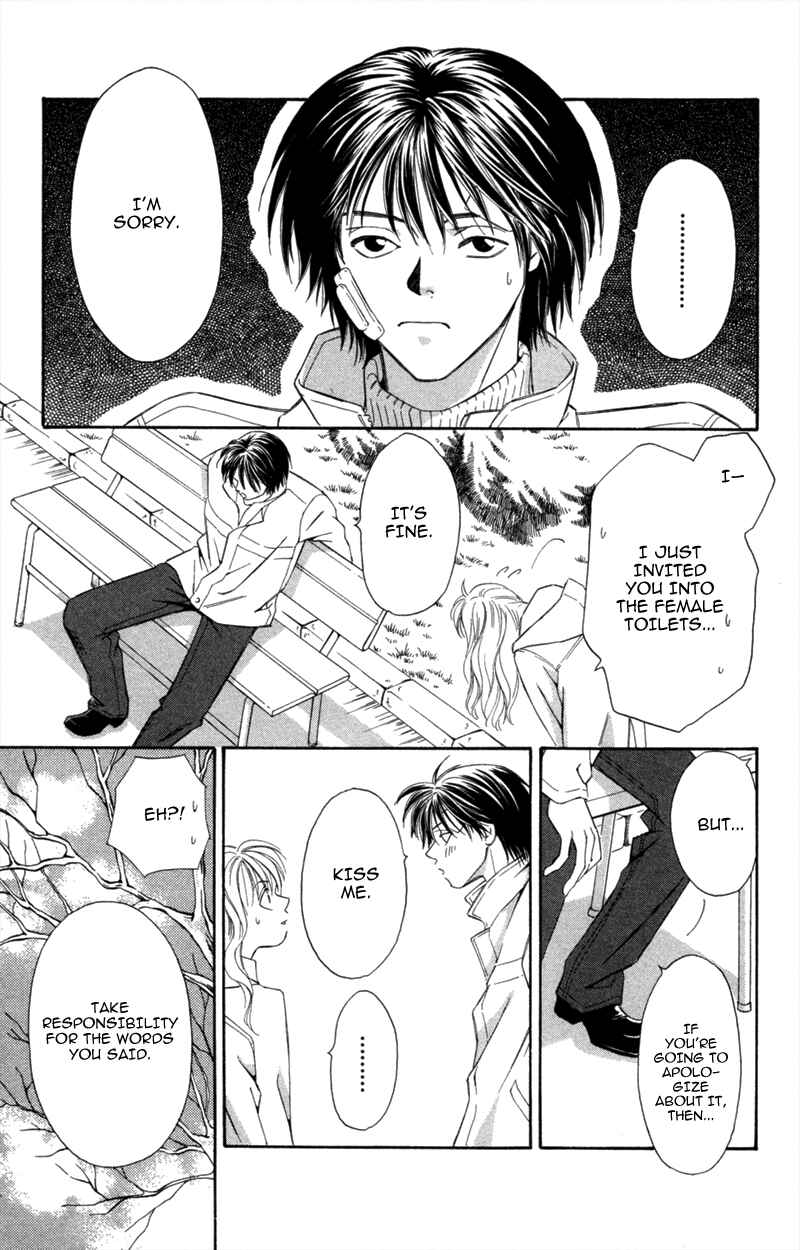 Page 24 Chapter 6 A Jealous Love Story