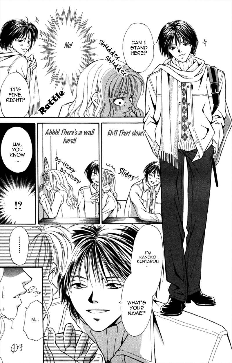 Page 8 Chapter 6 A Jealous Love Story