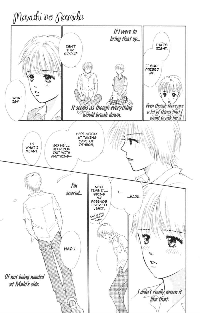 Page 12 Chapter 3 A Jealous Love Story