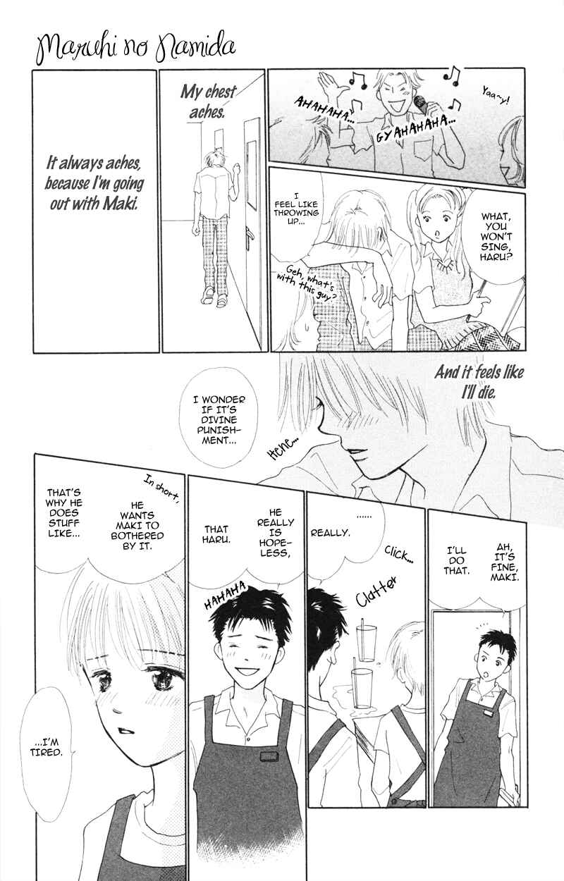 Page 14 Chapter 3 A Jealous Love Story
