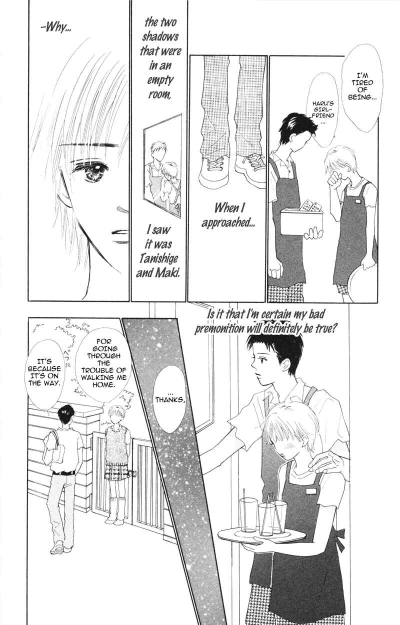 Page 15 Chapter 3 A Jealous Love Story