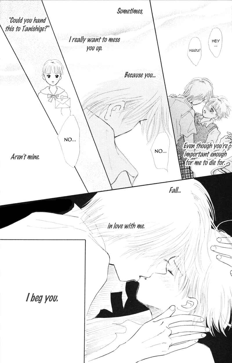 Page 17 Chapter 3 A Jealous Love Story