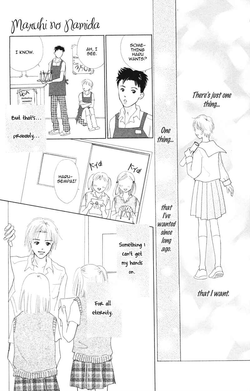 Page 20 Chapter 3 A Jealous Love Story