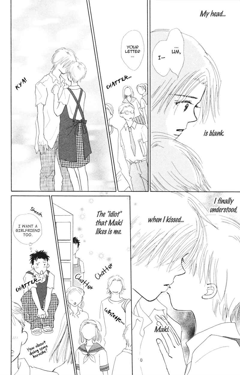 Page 39 Chapter 3 A Jealous Love Story
