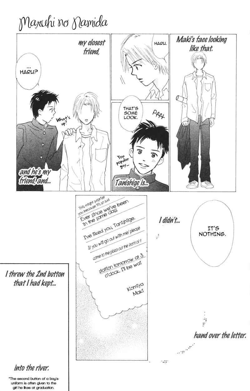 Page 4 Chapter 3 A Jealous Love Story