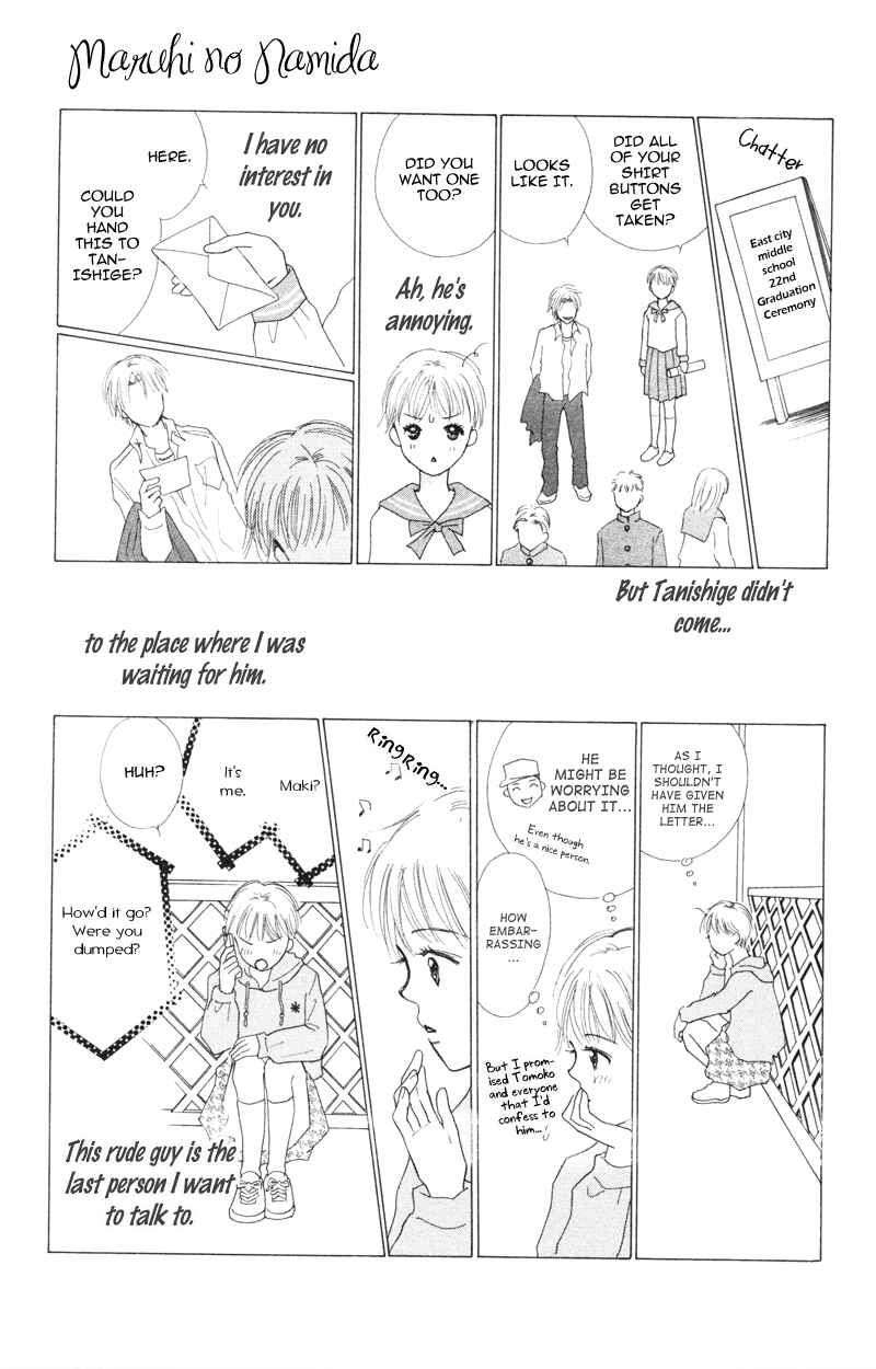 Page 42 Chapter 3 A Jealous Love Story