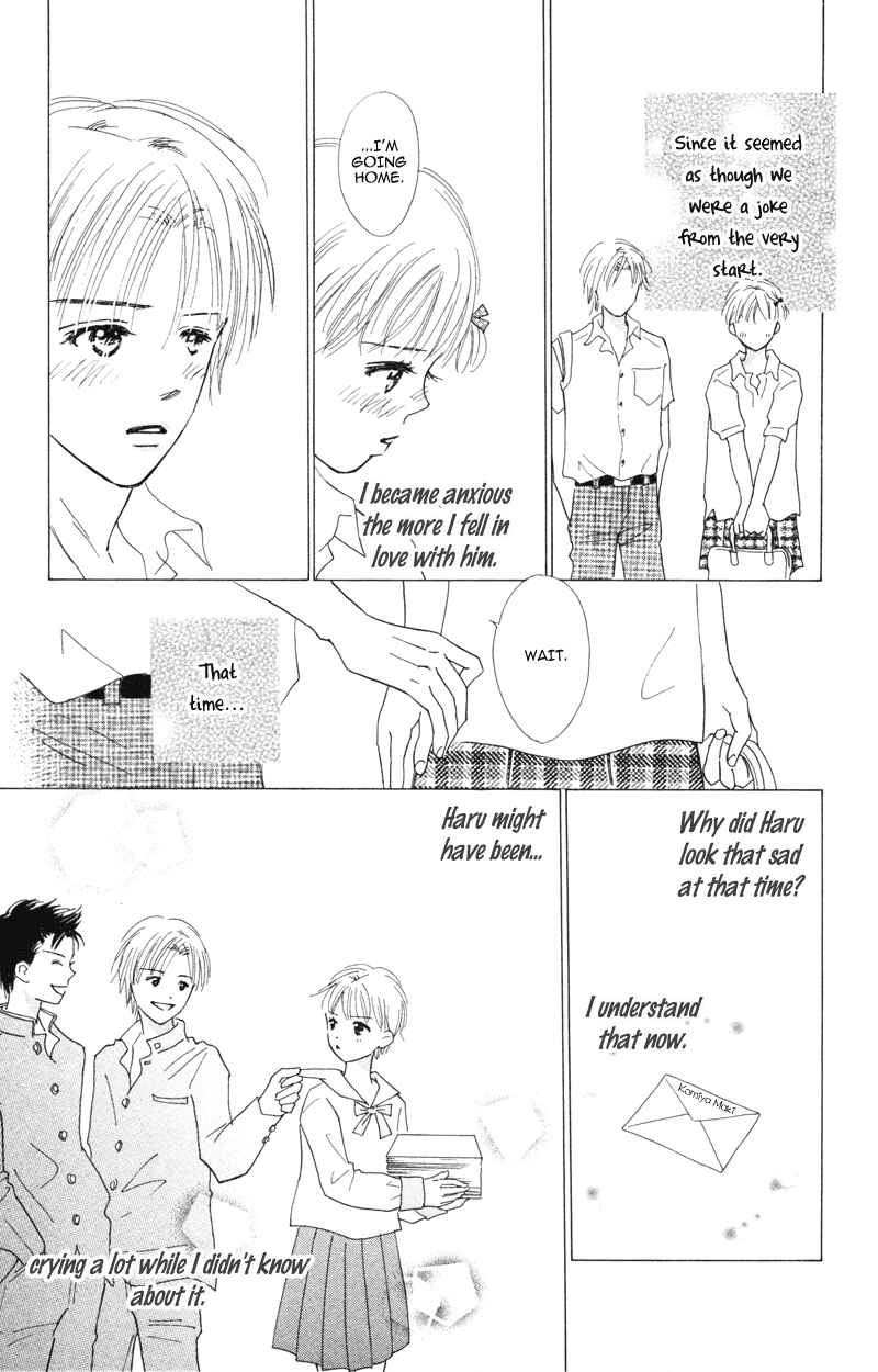 Page 48 Chapter 3 A Jealous Love Story