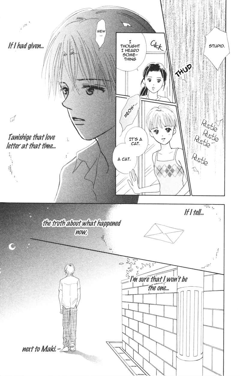 Page 8 Chapter 3 A Jealous Love Story