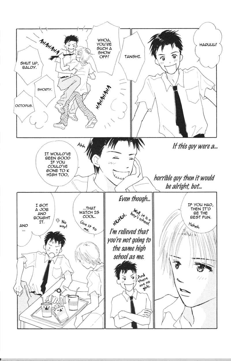 Page 9 Chapter 3 A Jealous Love Story