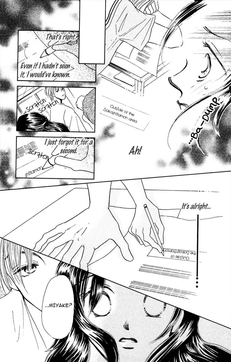 Page 10 Chapter 2 A Jealous Love Story